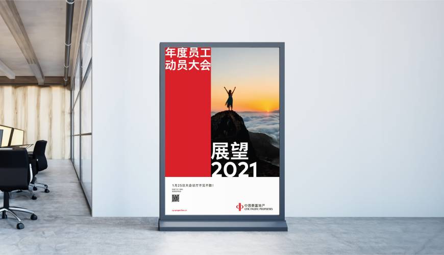 滨江区优秀的VI设计工作室