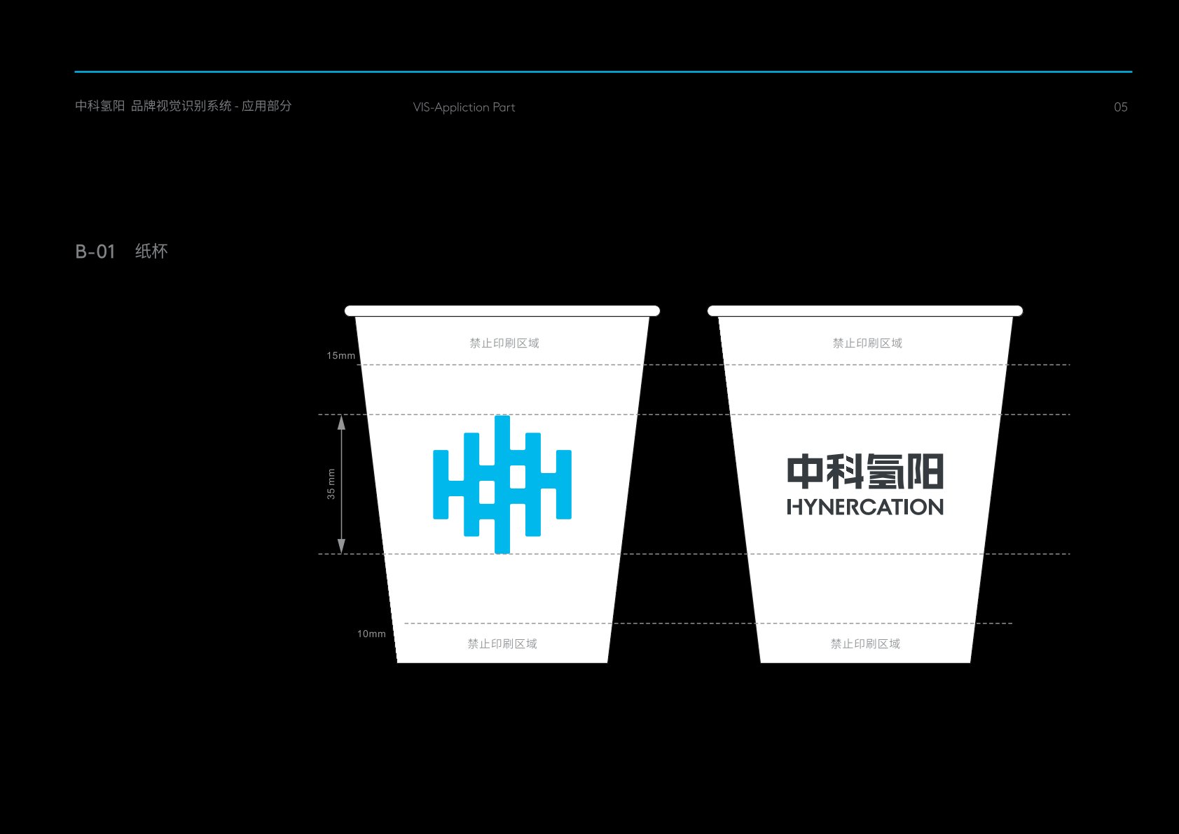 滨江区VI设计公司